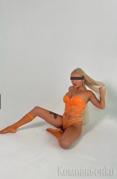 🔥FIRE💋GIRL🔥 1ч-140лв.