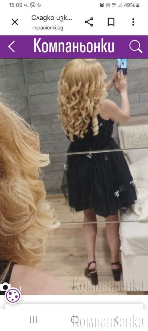 Сладко изкушение