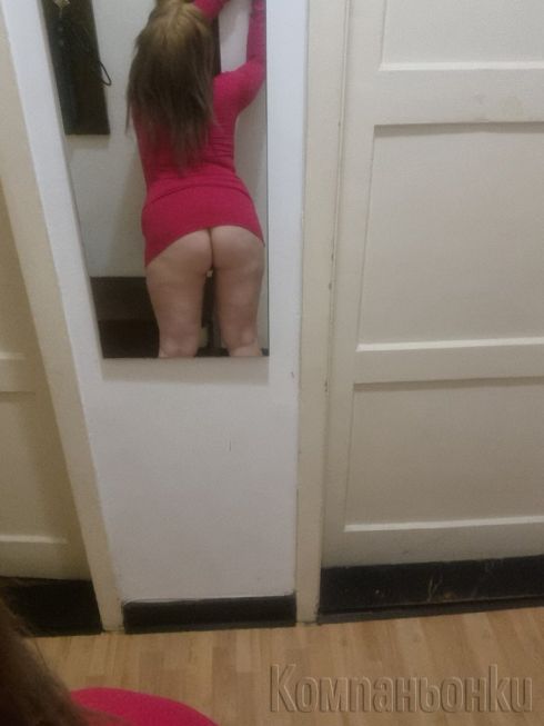 Много страстна ела и непропускай 1час 70 евро 30 мн 50евро