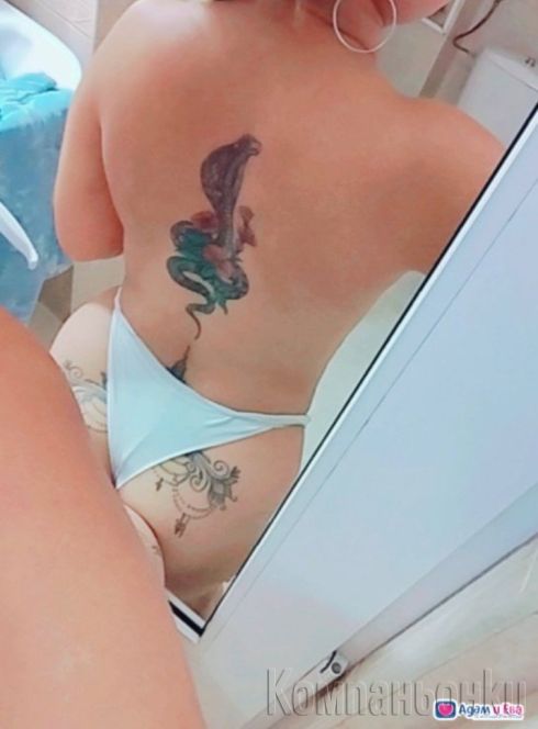 Наи добрата свирка