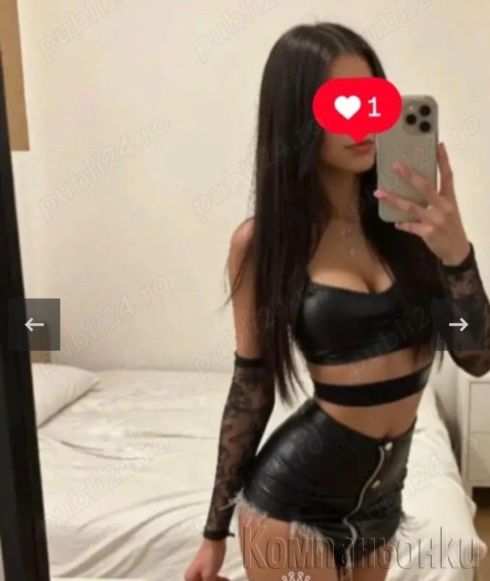 Нова в градъ