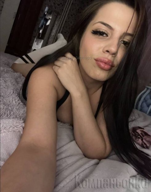 Ema Baby