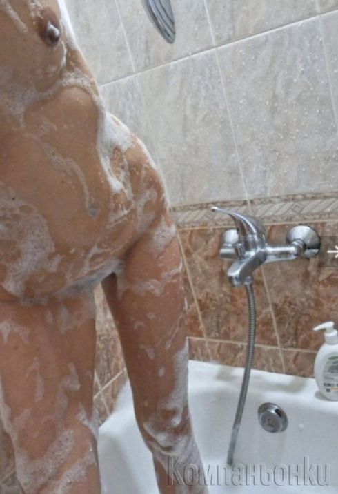 Обичам до го ближа като сладолед