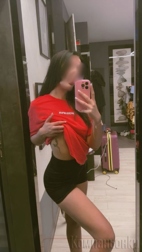 Чукай ме във всички пози 😈