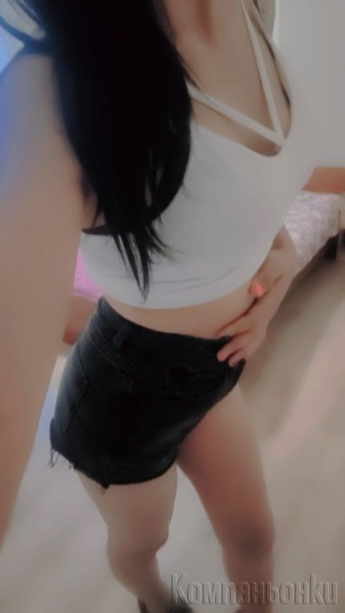 Ела да се забавляваме