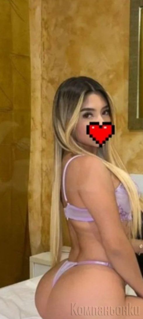 На 100% българка