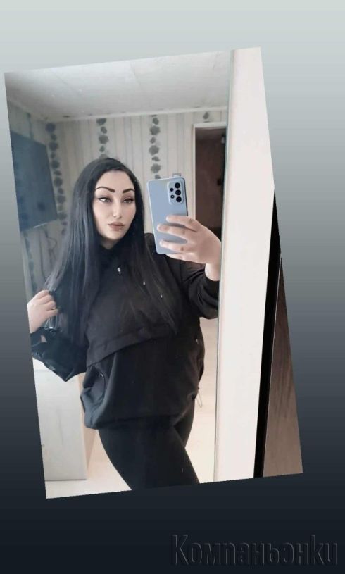 Реална и Актуална Без Неприятни Изненади Топ Ескорт