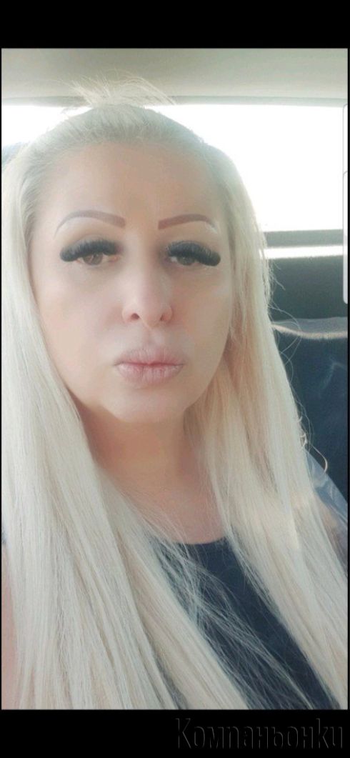 Нова съм в вашия град