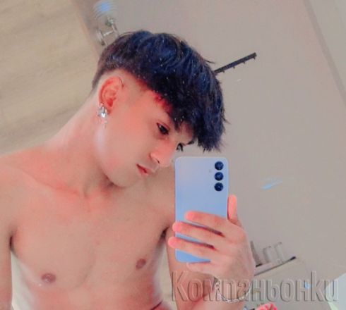 Top Gay eskort 💋♥️❣️