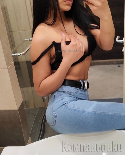 Винаги коректно момиче