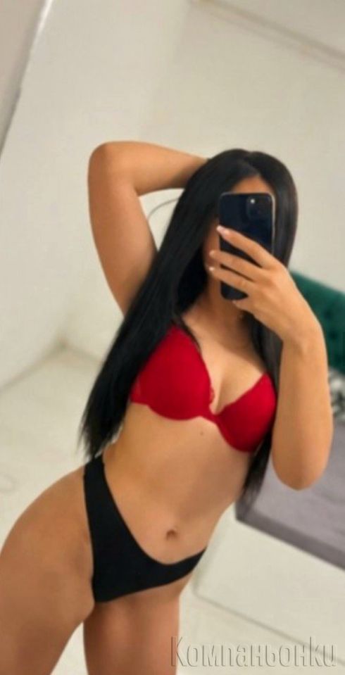 Ела ме опитай