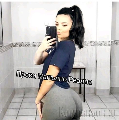 ТРАНС     Дълбоко Гърло сълзи и Лиги 🥵