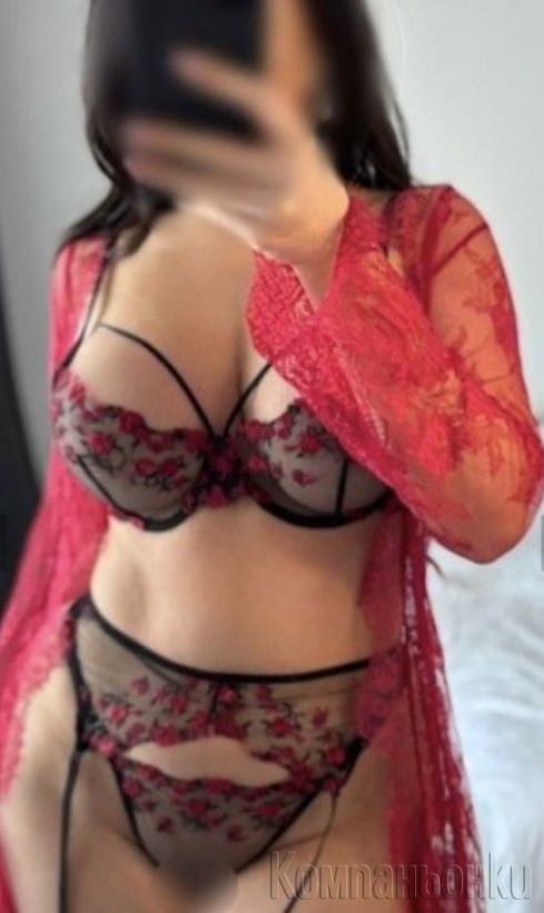 Само днес бонус в цената💋френска без