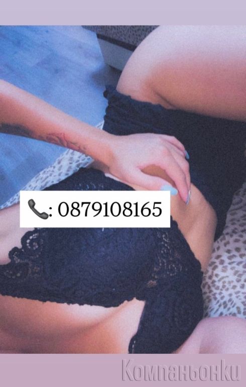 За малко тук📞💋