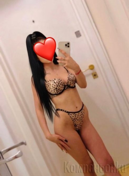 Ела да свършим заедно💋❤️💋