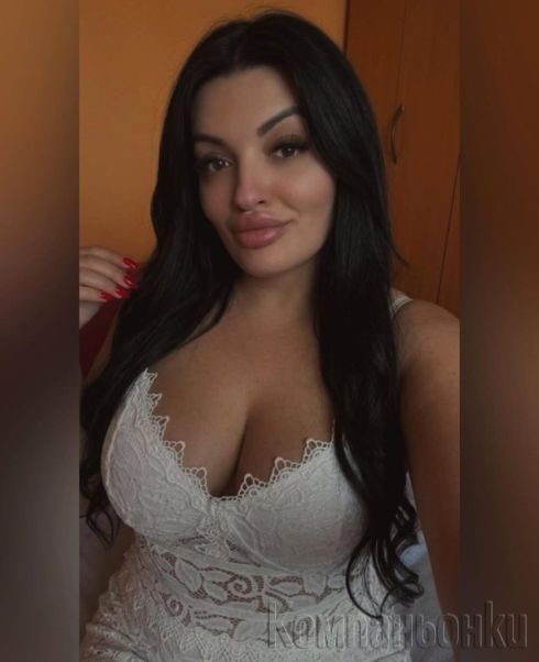 Очаквам те😍
