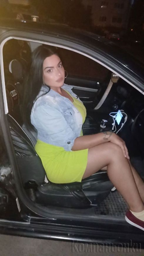 Вашето изкушение на ваш терен и кола