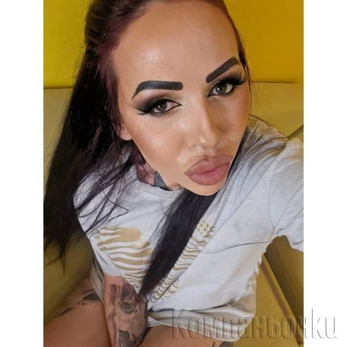 🇺🇦Казвам се Камелия и аз съм от Украйна!🇺🇦Прочети обява първо!!!