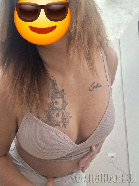 Ново Сладко искушение💋