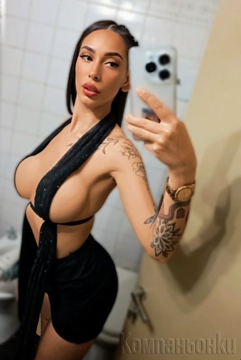 New real girl
