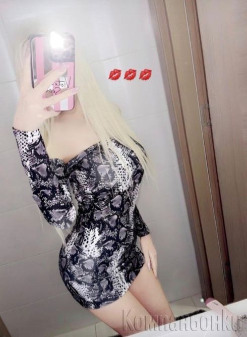 Не звъни а пиши