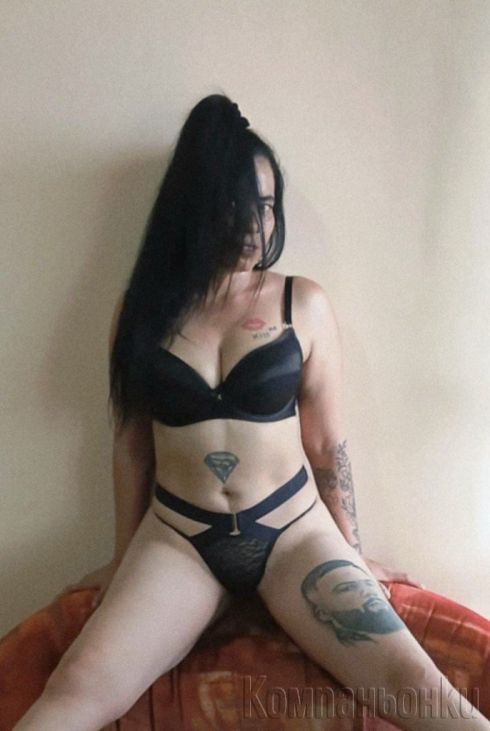 ела ме чукай