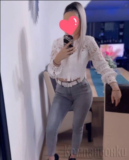 Не работя със господа от ромси произход