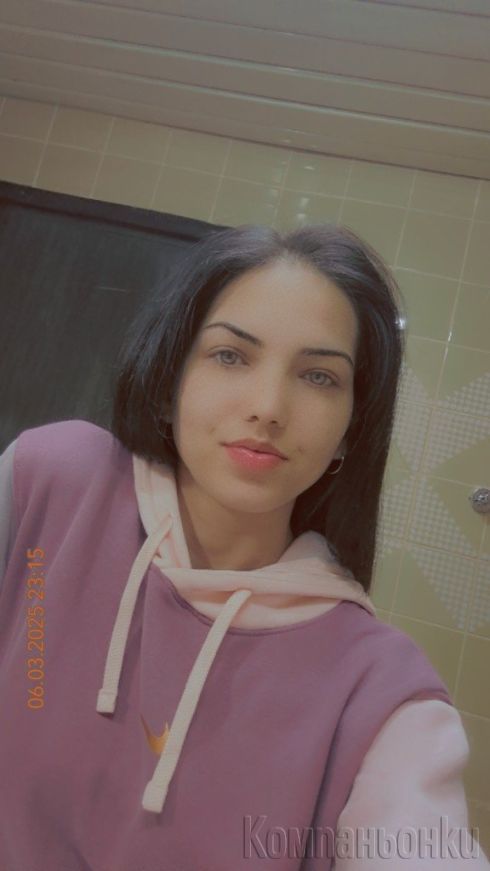 Нова в вашият град
