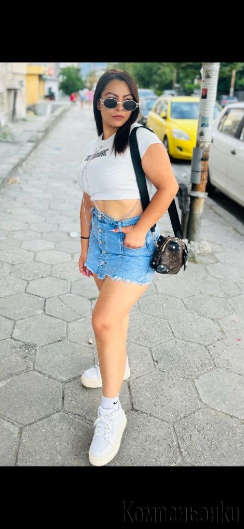 Разпори ми путката с кура ти