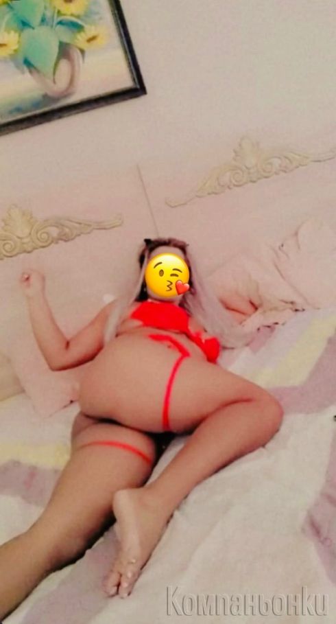 Ela da se zabavlqvame 💋 + Mnogo ekstri