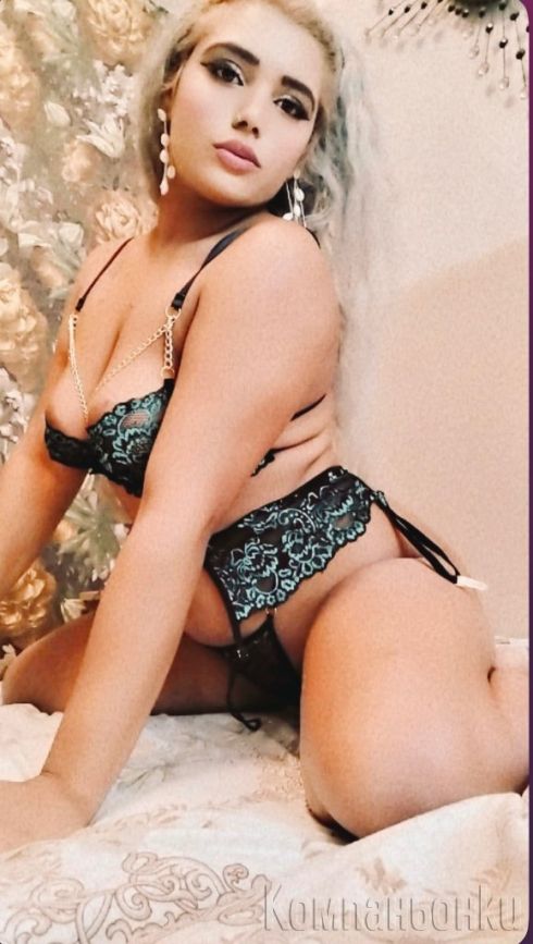 Ela da se zabavlqvame 💋 + Mnogo ekstri