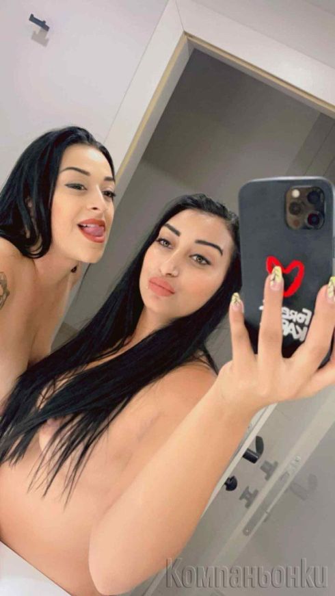 Искаш Една Получаваш Две