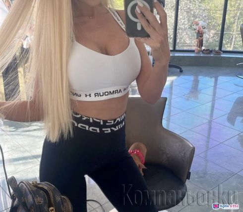 За първи път в града 🥰