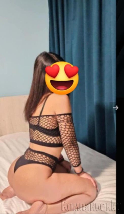 Ново изкушение за теб във твоя Град**❤️