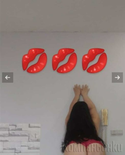 Разврат и страст