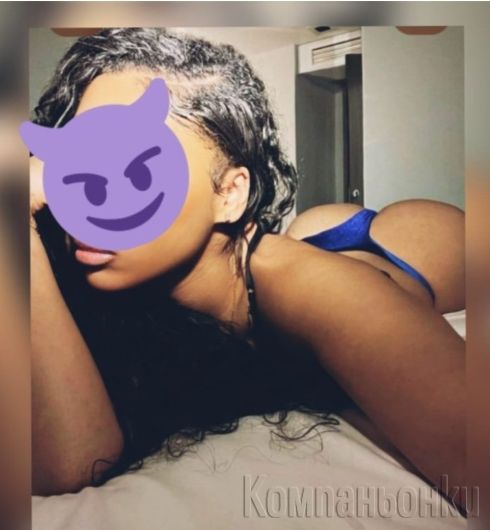 За първи път тук