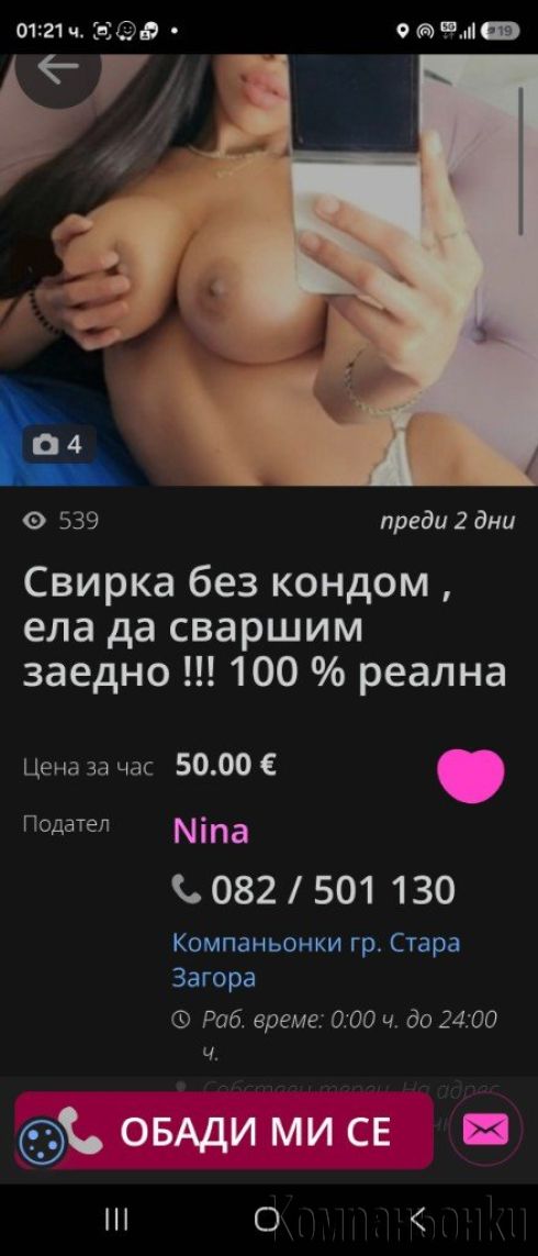 Внимание ⚠️⚠️ТЕЗИ СНИМКИ СА МОЙ ПРЕДИМНО РАБОТЯ В Силистра