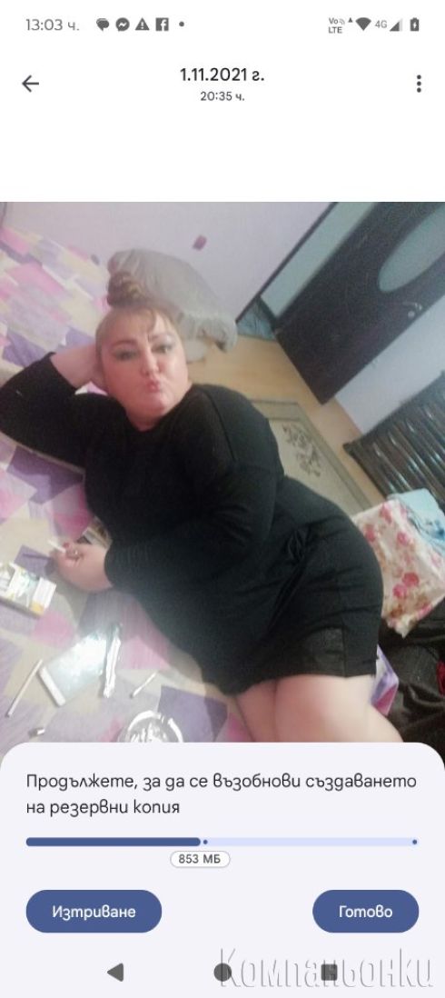 Истинска рускиня❤️🇷🇺🇧🇬 Бургас,50€ - 30мин