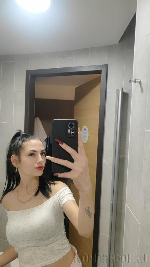 реална