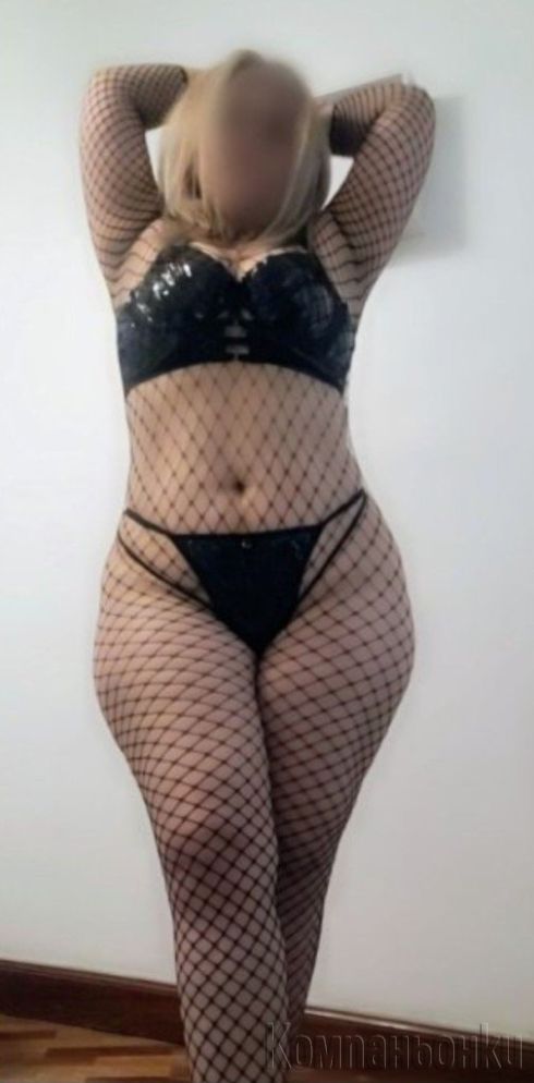 Ела и ме опитай