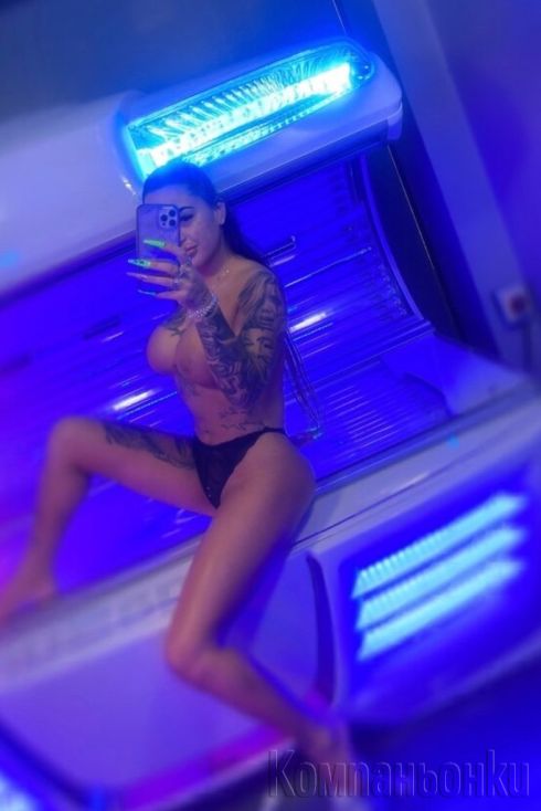 Идваш при мен и си оставаш при мен