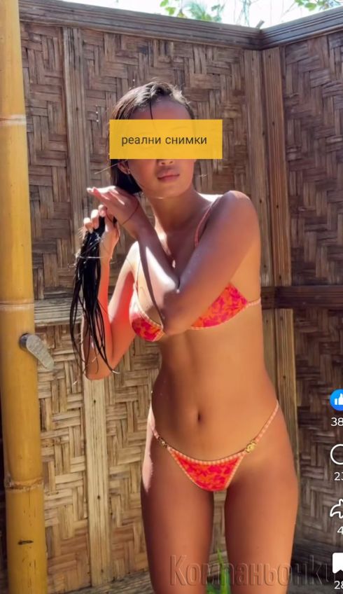 Промоция 50€