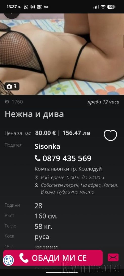 Хора пазете се тази краде снимки