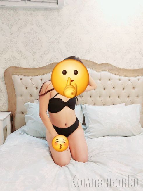 Очаквам ви💋