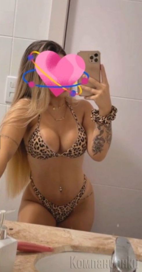 Slatkata desi novicka