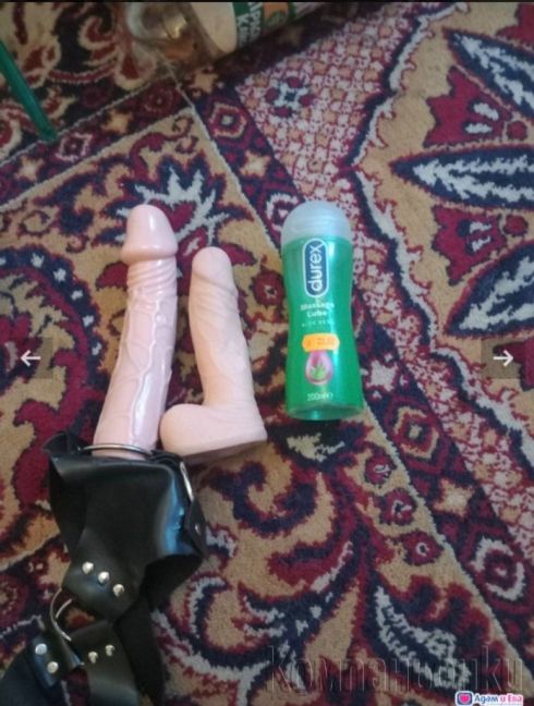 Меги