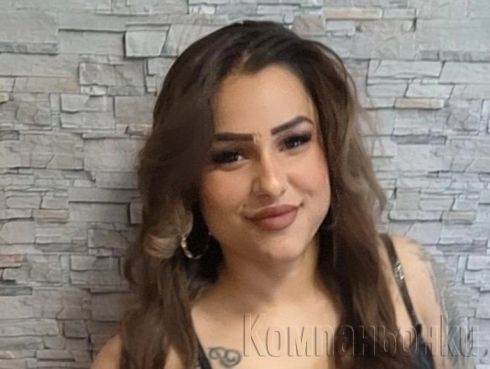 Да се забавляваме 🫦