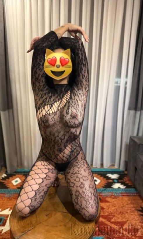 Здравей те отново сладури