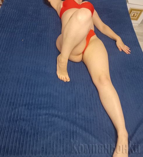 Здравей те нова съм в града за малко