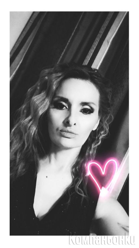 Ела при нещо реално 100% истинска!!!